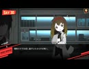 【実況】Lobotomy Corporation　part44【惨憺地獄管理職編】