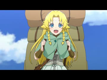 さようなら竜生、こんにちは人生　第2話　新しい仲間