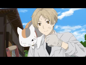 夏目友人帳 漆　第二話　いつかの庭