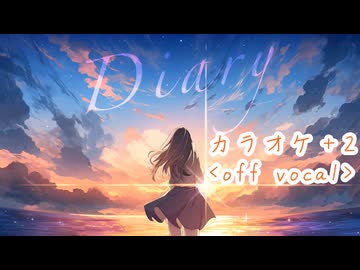[off vocal +2キー] Diary  - カラオケ動画 - [Moi Records]