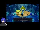 【知恵のかりもの】ゼルダがハイラルを救う実況プレイ014【VRoid】