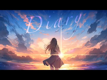 Diary feat. 菊花はる - MV - [Moi Records]