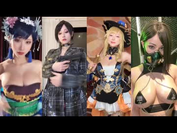 えっろいカラダ