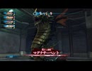 [界の軌跡]第6回(6-2) 上水道の手配魔獣