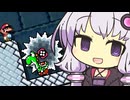 【スーパーマリオメーカー2】結月ゆかりたちのアクション冒険記#11