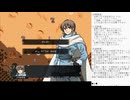 精霊伝承 VoiceEditionの低音ヴォイスな初プレイ配信５９【第21章】