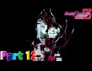 【実況】リディア?いいえ、『リディ・メラン』です―『Death end re;Quest Code Z』 part12
