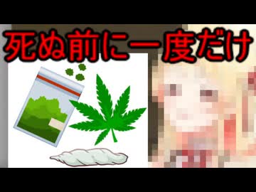 ホモと見る死ぬ前にやりたい事がヤバすぎる人気Vtuber