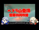 【刀剣乱舞偽実況】W監査官のブレワイプレイ　番外37