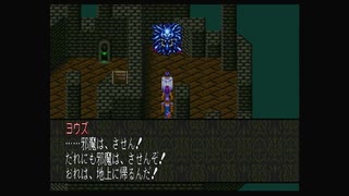 1から始める魍魎戦記MADARA２ 13-1回目