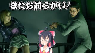 とりあえず投げたい霊夢の龍が如く極2実況part32