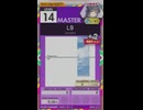 【譜面確認用】 L9 MASTER 【オンゲキ外部出力】