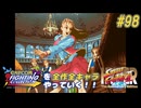 【ハイパーストⅡ 春麗 編】カプコンファイティングコレクションを全作全キャラやっていく！！【独言実況】#98