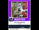 【譜面確認用】 Fire Engine73 MASTER 【チュウニズムNEW外部出力】