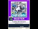 【譜面確認用】 Tuatha Dé Danann MASTER 【チュウニズムNEW外部出力】