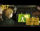 【プレイ動画】バス旅Part357【Limbus Company】