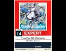 【譜面確認用】 Tuatha Dé Danann EXPERT 【チュウニズムNEW外部出力】