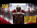 【プレイ動画】バス旅Part358【Limbus Company】