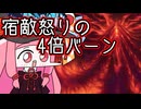 【MTGA】帰ってきたクソデッカー茜ちゃん その498【ボイスロイド実況】