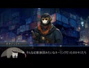 【新クトゥルフ神話TRPG】砂上のβとXへの回帰　第六話【実卓リプレイ】