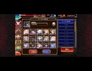 ダーク王子と征く 魔神グシオン level16☆4【千年戦争アイギス】