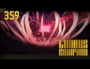 【プレイ動画】バス旅Part359【Limbus Company】