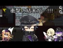 [刀剣乱舞偽実況]水心子君は勝利を確信するようです、よ？ [Among us]