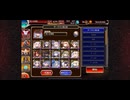 ダーク王子と征く 魔神アスタロト level16☆4【千年戦争アイギス】