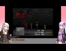 【FF8】【ボイロ実況】茜ちゃんの低レベルでクリアするFF8実況プレイ Part3