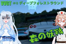 【VOICEVOX実況】ボイボ寮GT#８【Granturismo7】