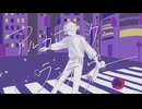 【にじさんじ人力】アルカホリック・ランデヴー【不破湊】