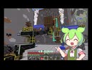 【Minecraft】ずんだとハードコア工業化 Part3