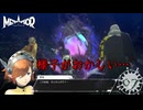 【メタファー：リファンタジオ】怪しい物体は叩き壊しておきましょう【Metaphor: ReFantazio】part-7