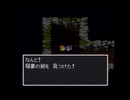 【SFC/SNES】ドラゴンクエストII Part13「稲妻の剣」拾った装備品で世界を救う