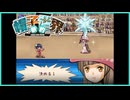 ナタリーさんは血湧き肉躍るアマゾネス #28【新約・帽子世界】