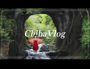 千葉旅行してきた若女将【にじさんじ切り抜き/小野町春香】