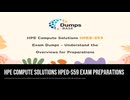 HPE Compute Solutions HPE0-S59 Exam Dumps - Understand the Overviews for Preparations