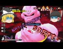 【DBDBD】参考までに私のフィニッシュ時間を教えて差し上げましょう…【ゆっくり実況】