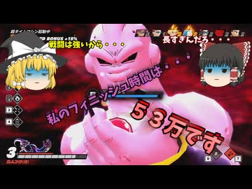 【DBDBD】参考までに私のフィニッシュ時間を教えて差し上げましょう…【ゆっくり実況】