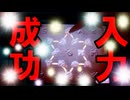ハカセ「次の戦いに備えて色々な事をしようか」皆「はーい！」敵「はよこいや」 part3