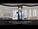 【新クトゥルフ神話TRPG】砂上のβとXへの回帰　第七話【実卓リプレイ】