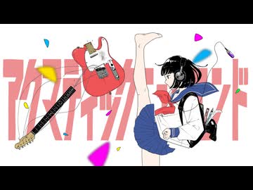 アクマティックニュウエンド / カゼヒキV,ナースロボ＿タイプT