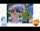 【ドリーム・ジェネレーション～恋か? 仕事か!?…～　part37】ルームメイト～五十嵐裕美～