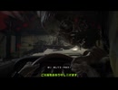【ゆっくりボイス実況】死にもの狂いのバイオハザード7