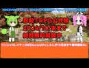 ニンジャスレイヤーTRPG　公式Discord鯖 10月末まで無料開放