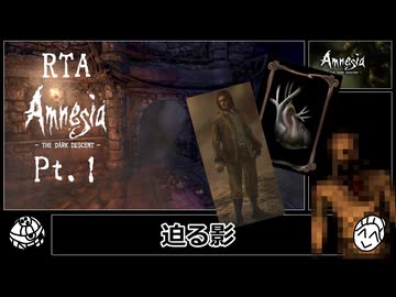 【RTA/Pt.1】Amnesia: The Dark Descent 58分48秒【攻略】