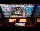 虹レからの旅⑰壱雫空
