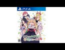 [実況]「小林さんちのメイドラゴン・体験版（NS）」初見プレイ！（スマホ撮影）