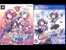 [実況]「ぎゃる★がんWだぶるぴーす・体験版（NS）」初見プレイ！（スマホ撮影）