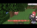 【Minecraft実況】電脳妖精は焼き豚の夢を見るか？【part1】